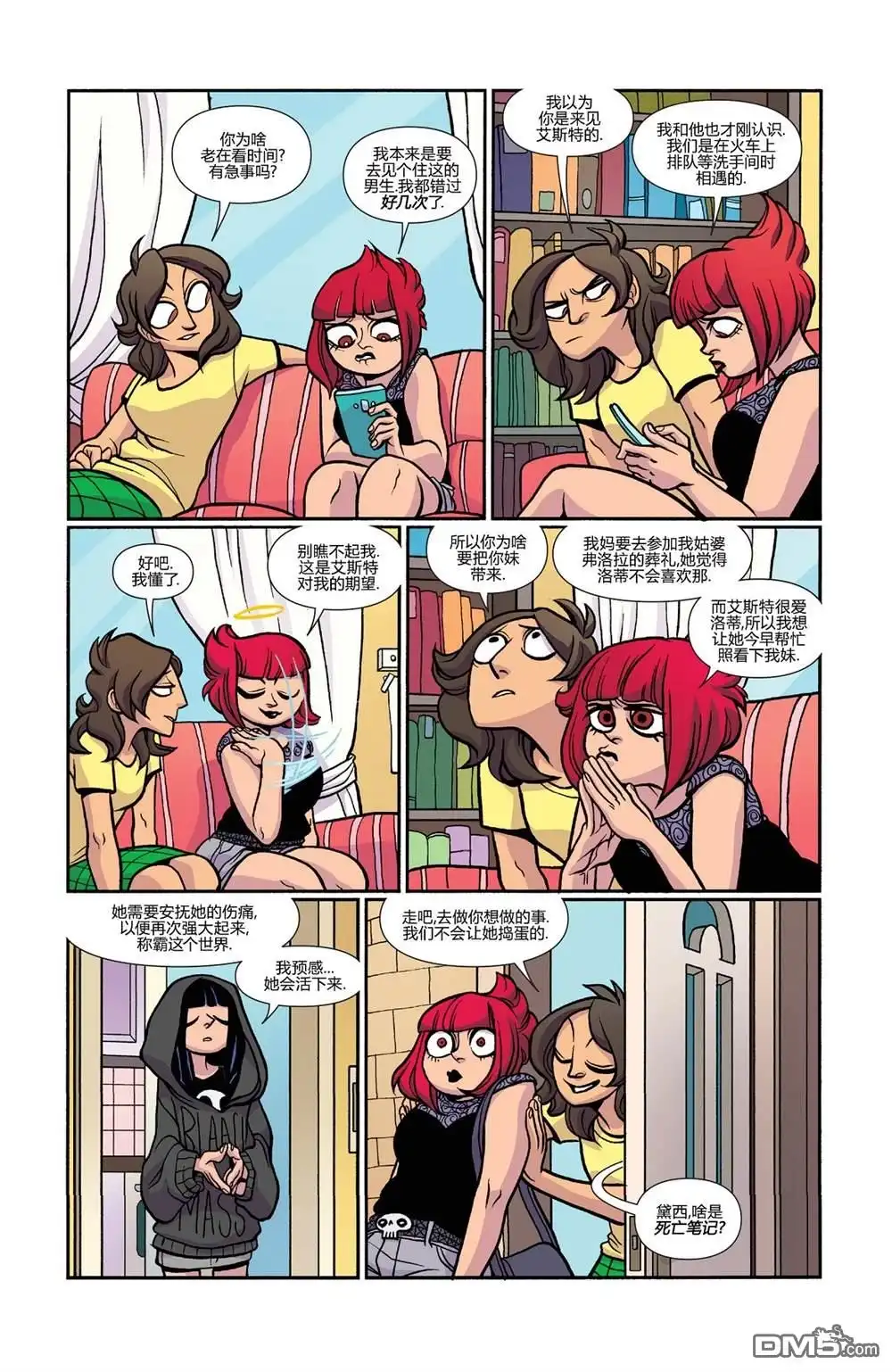 第7页