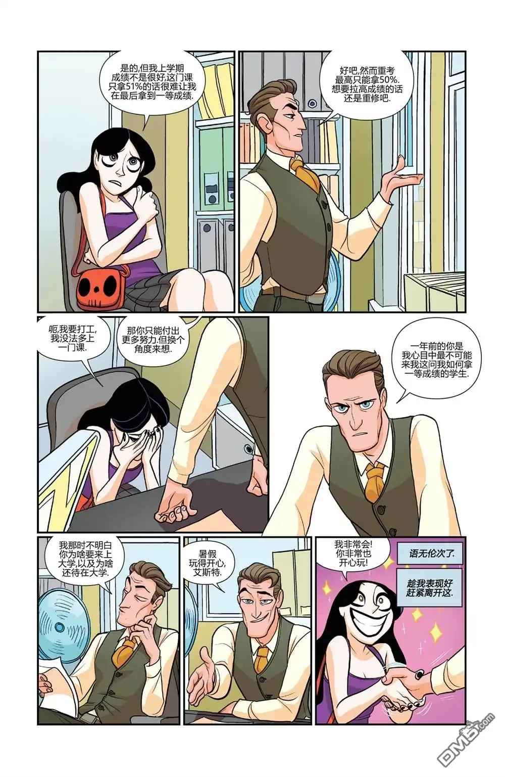 第16页