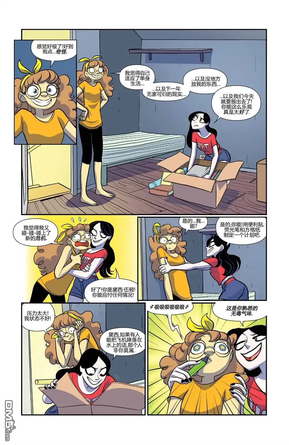 第18页