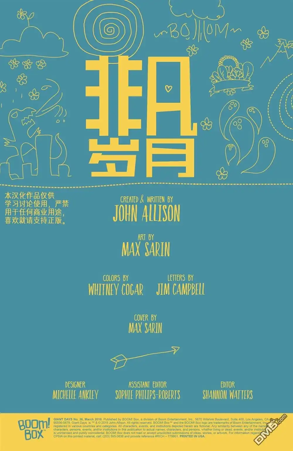 第2页
