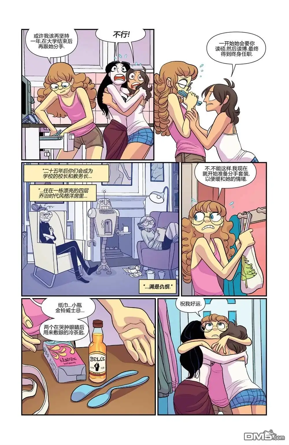 第5页