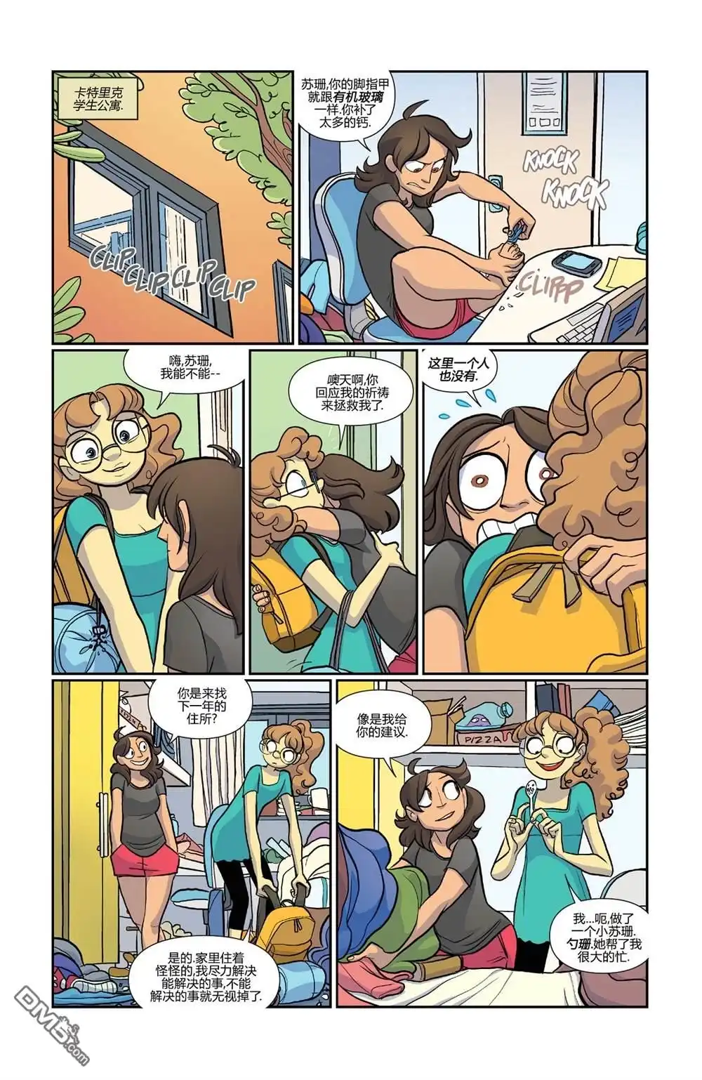 第10页