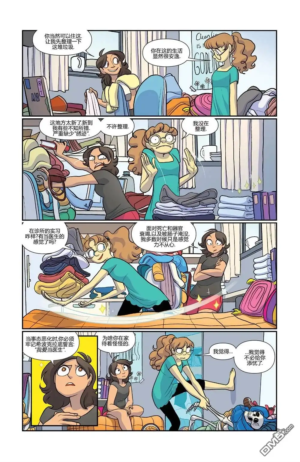 第11页