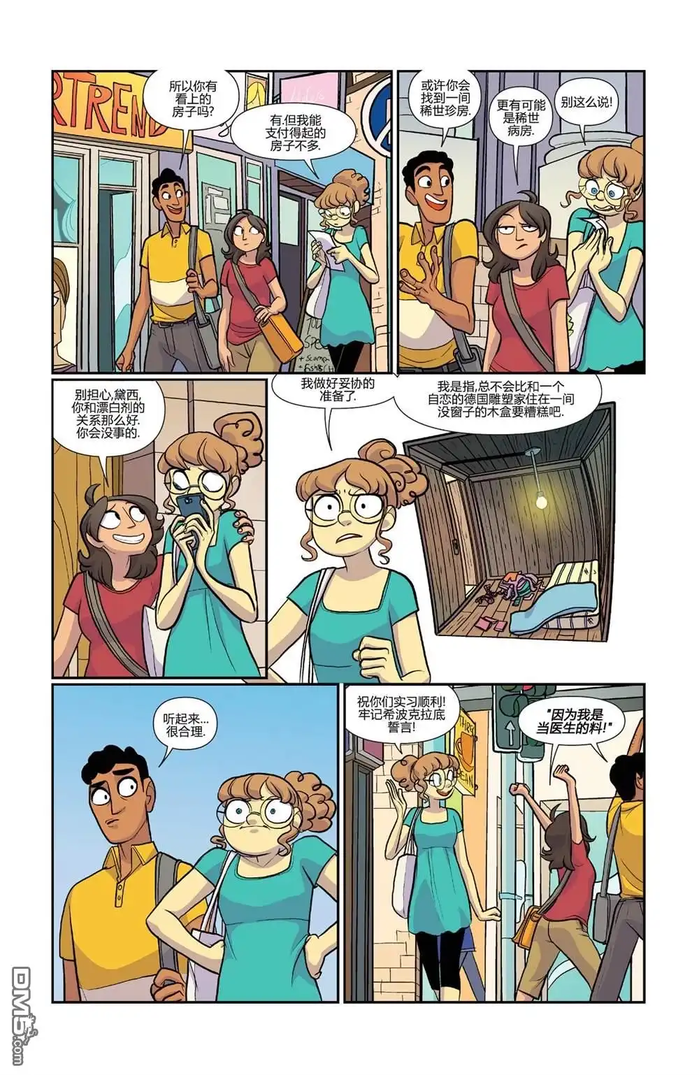 第12页