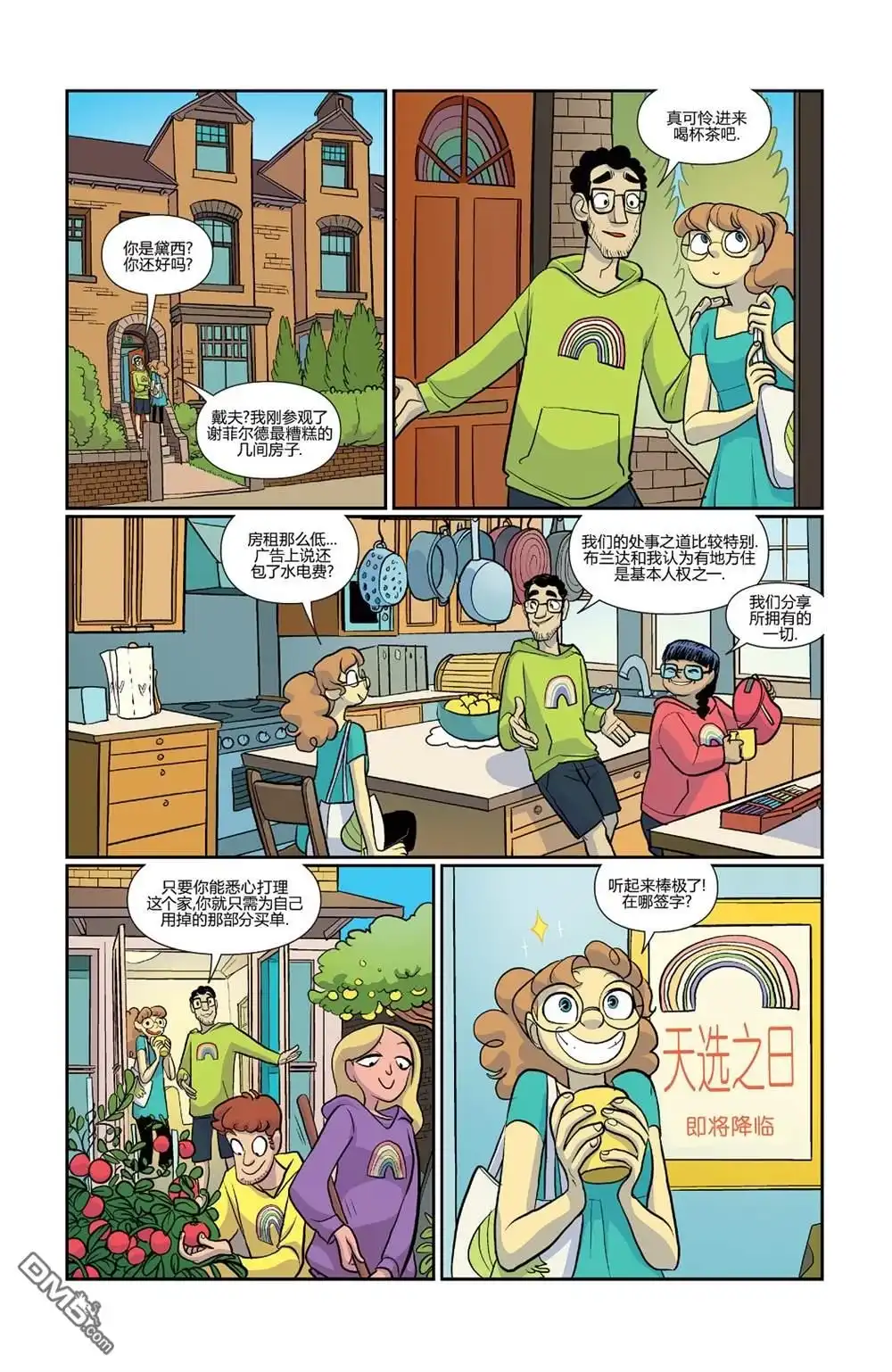 第14页