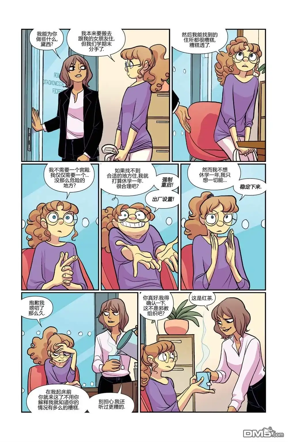 第19页