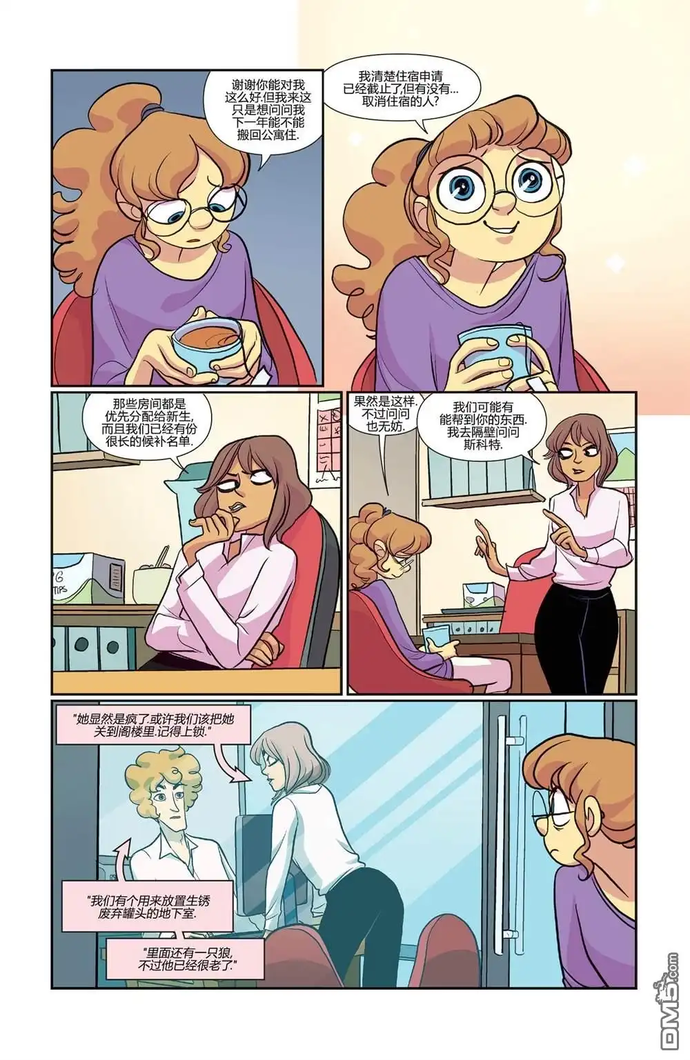第20页