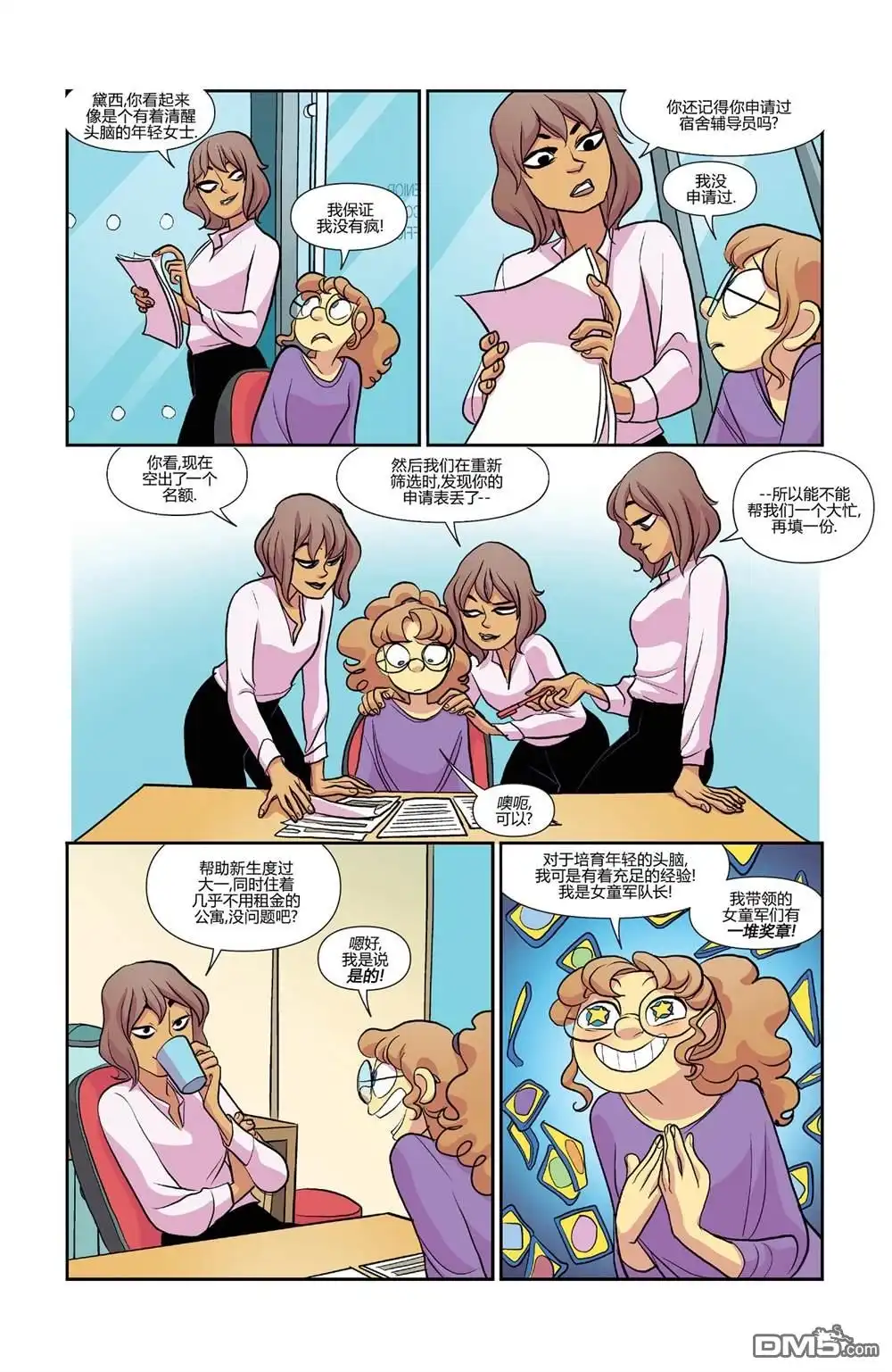 第21页