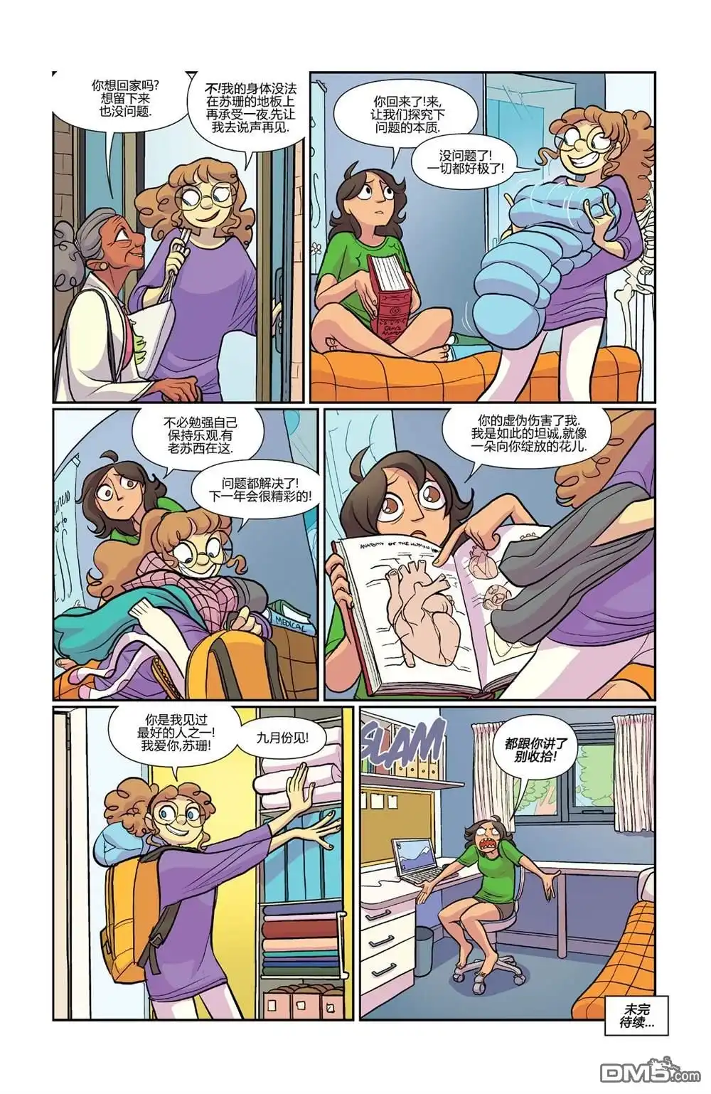 第24页