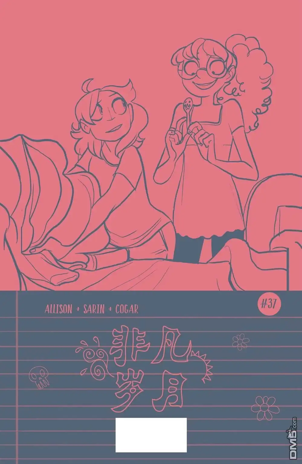 第25页