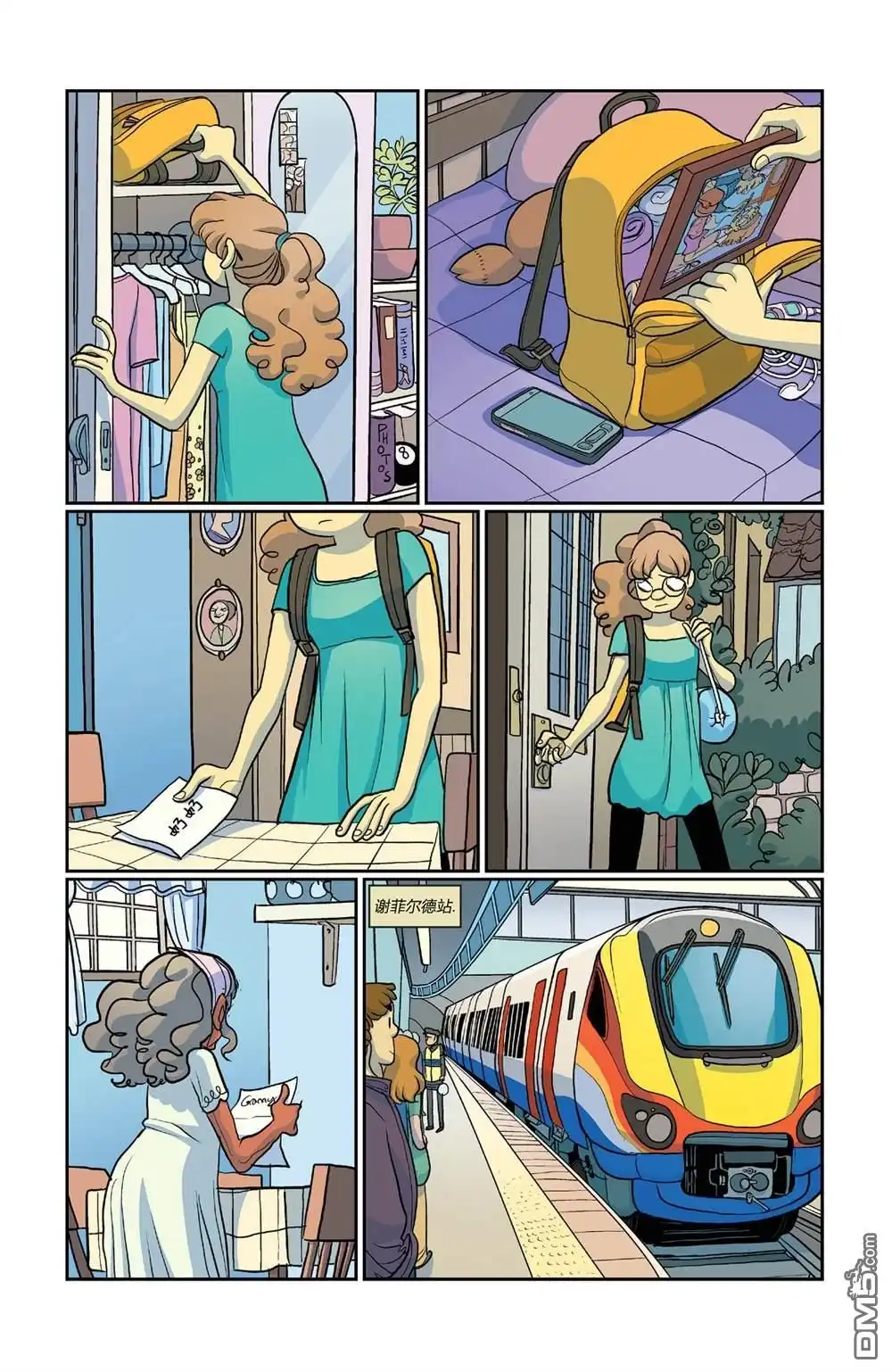 第9页