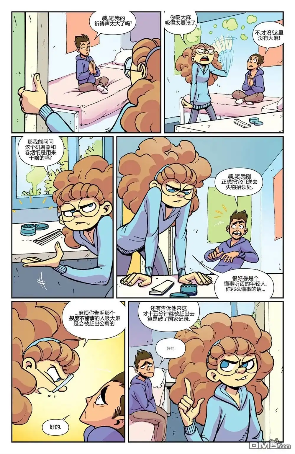 第15页
