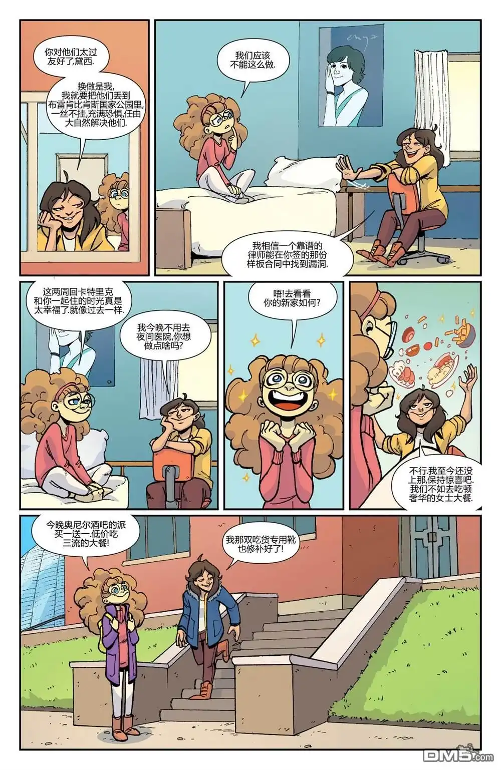 第5页