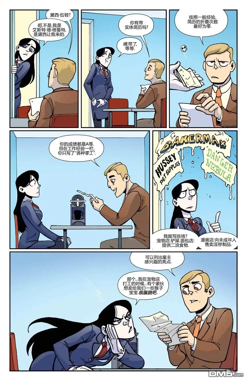 第13页