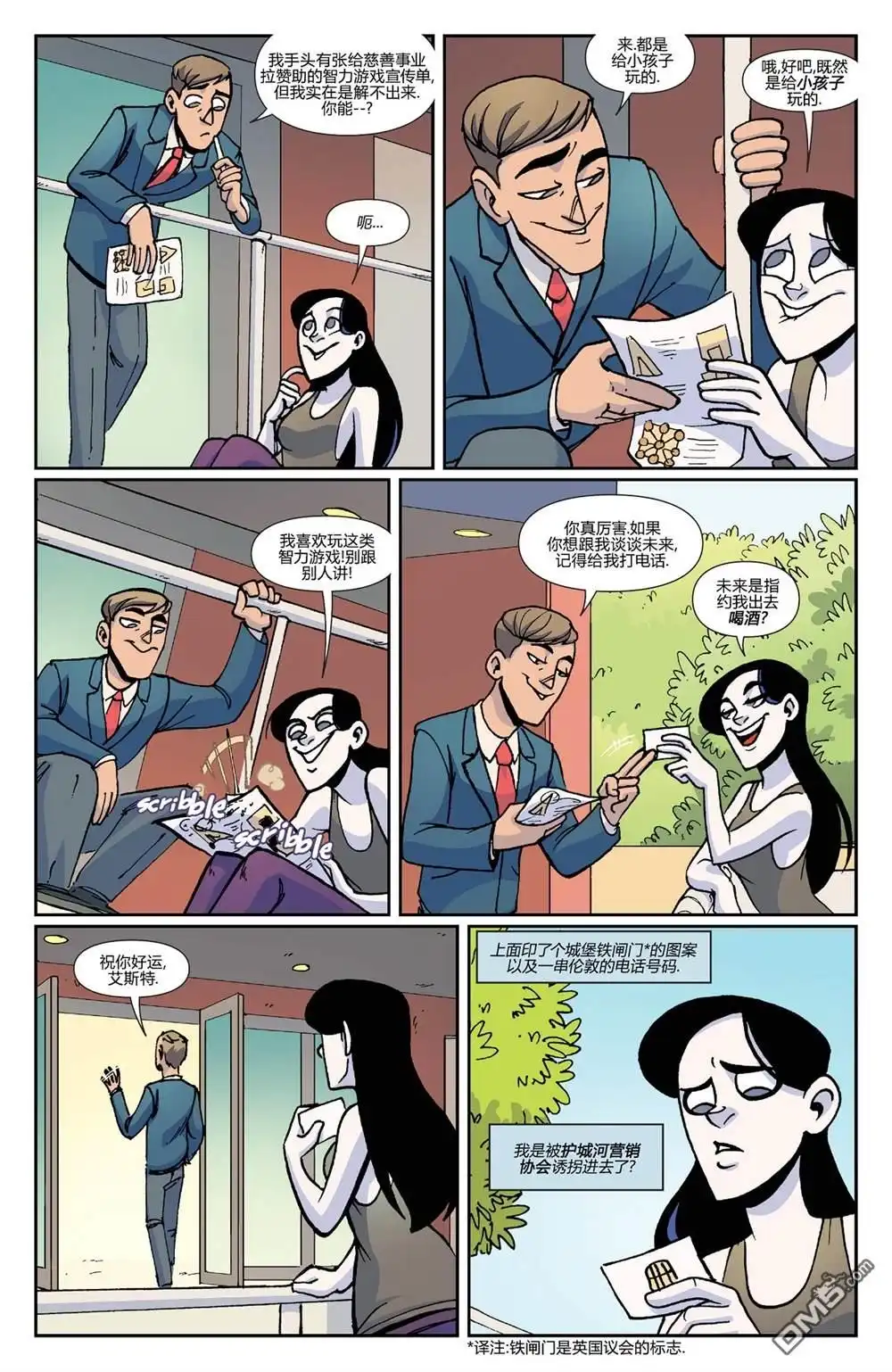 第19页