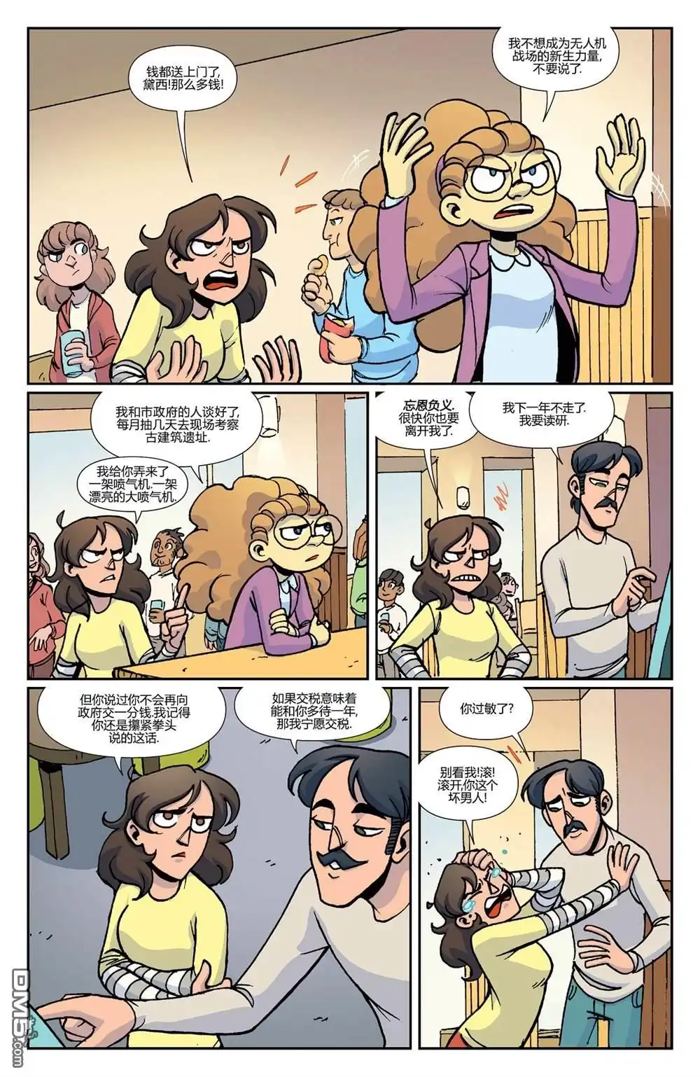 第23页