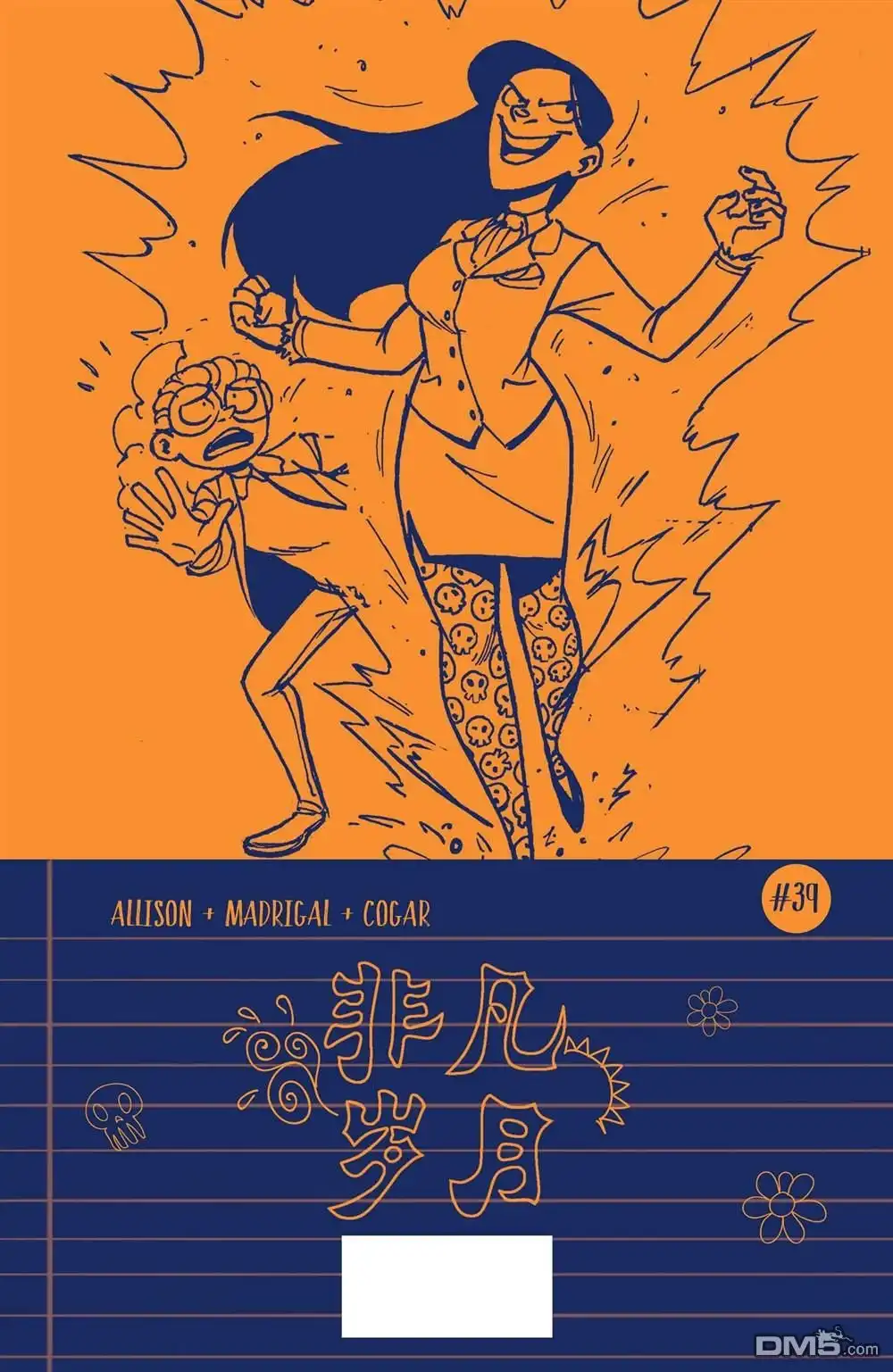 第25页
