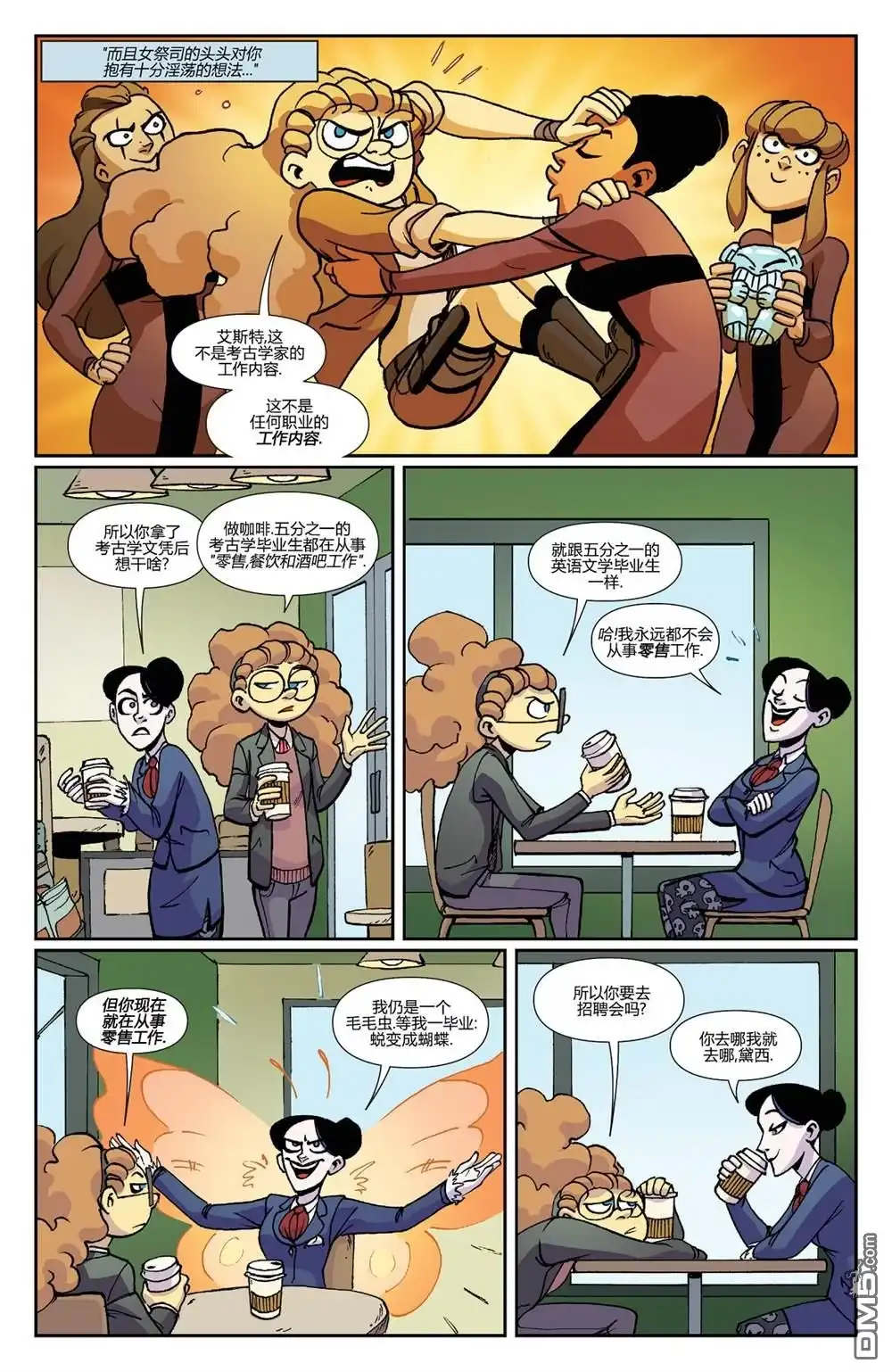 第4页