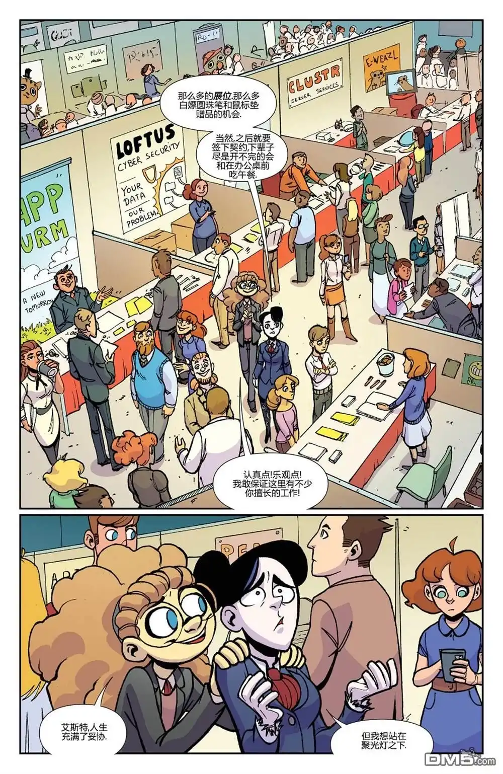 第5页