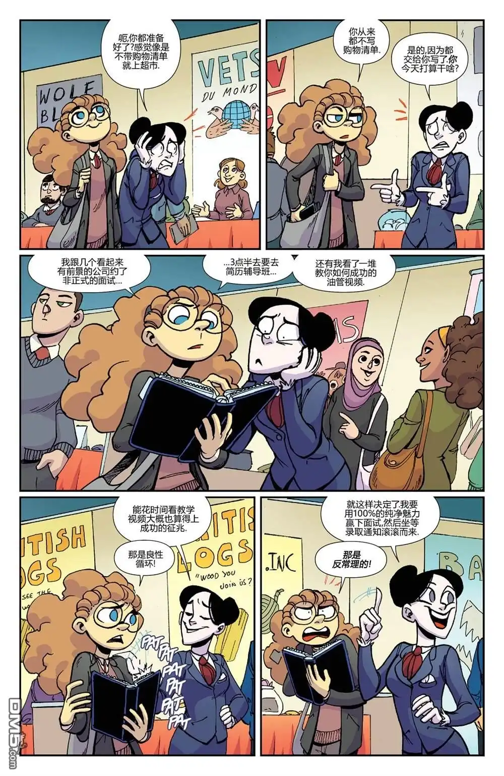 第6页