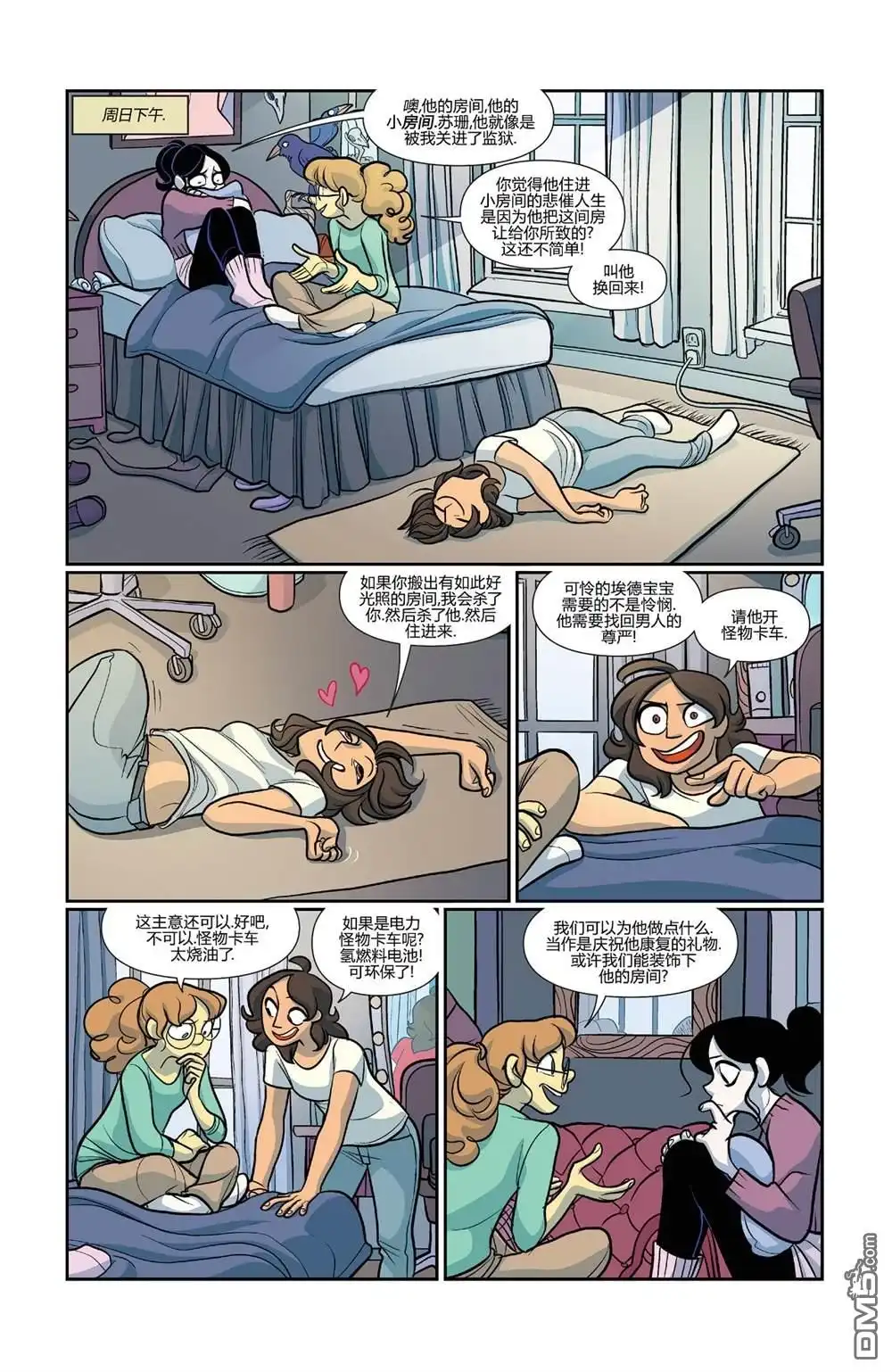 第10页