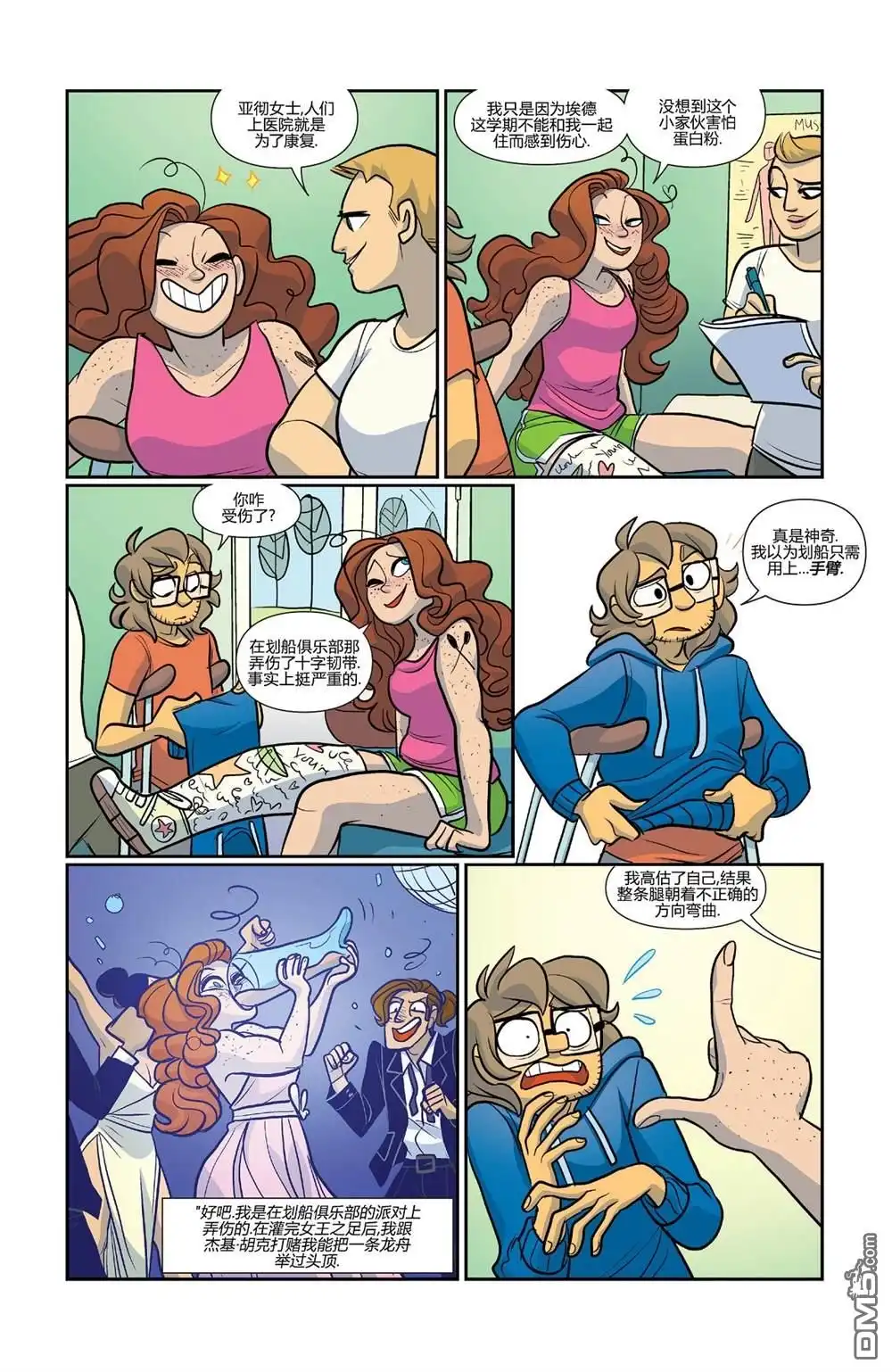 第16页