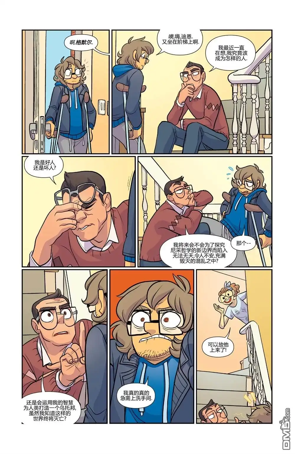 第18页