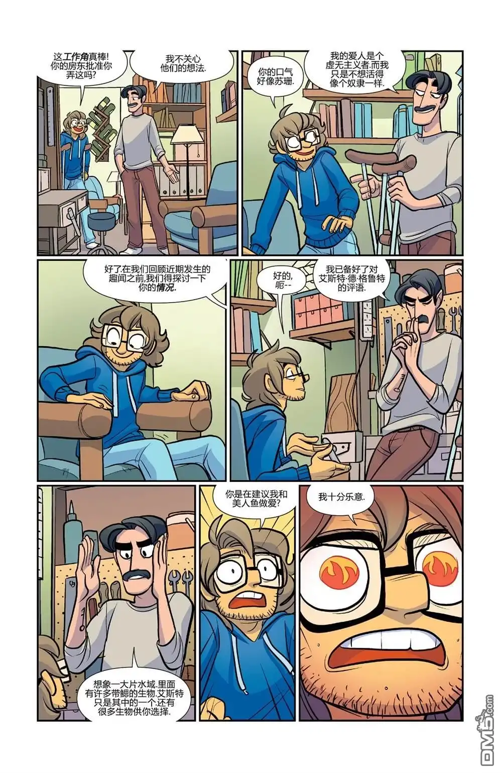 第8页