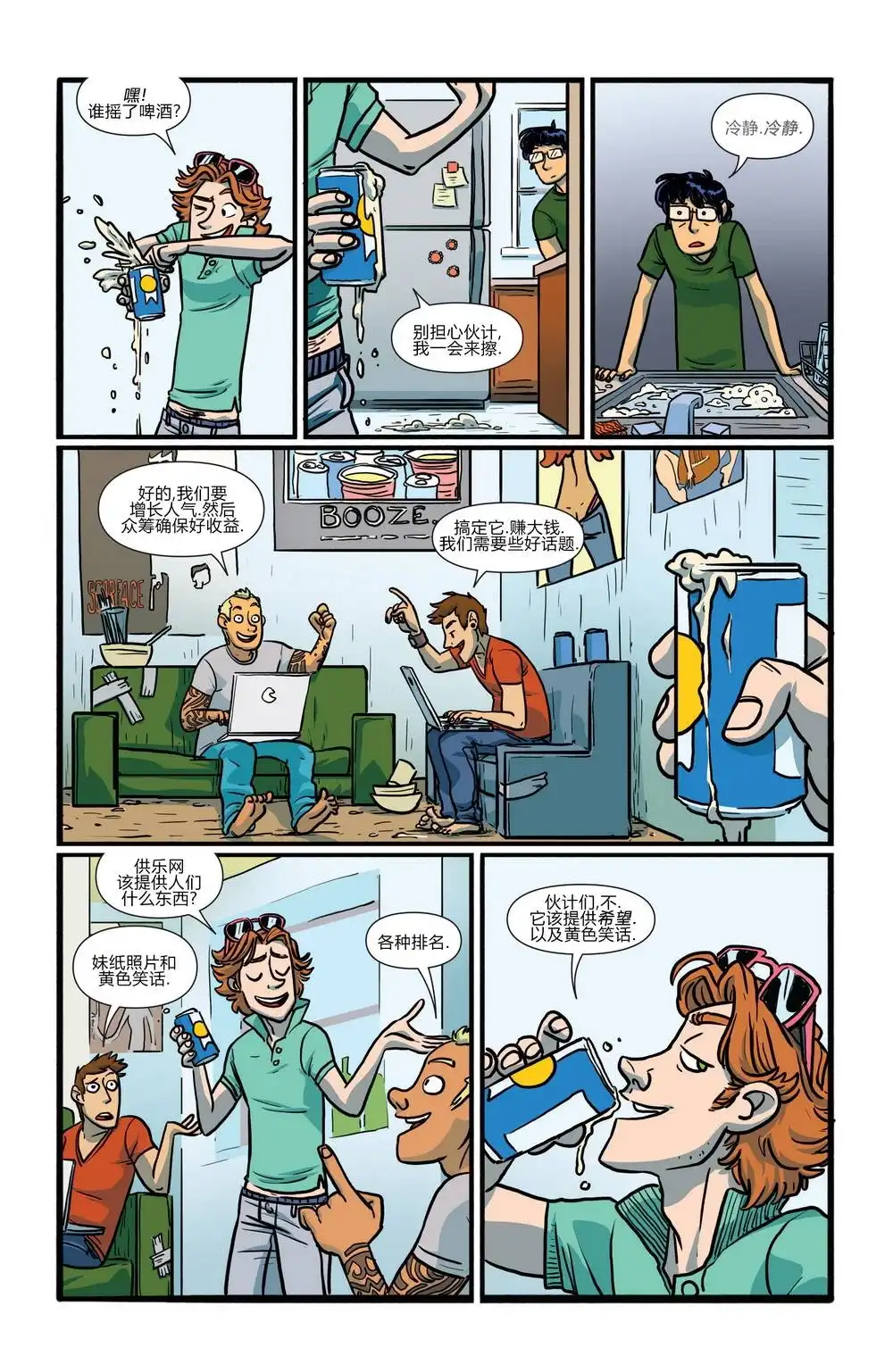 第12页