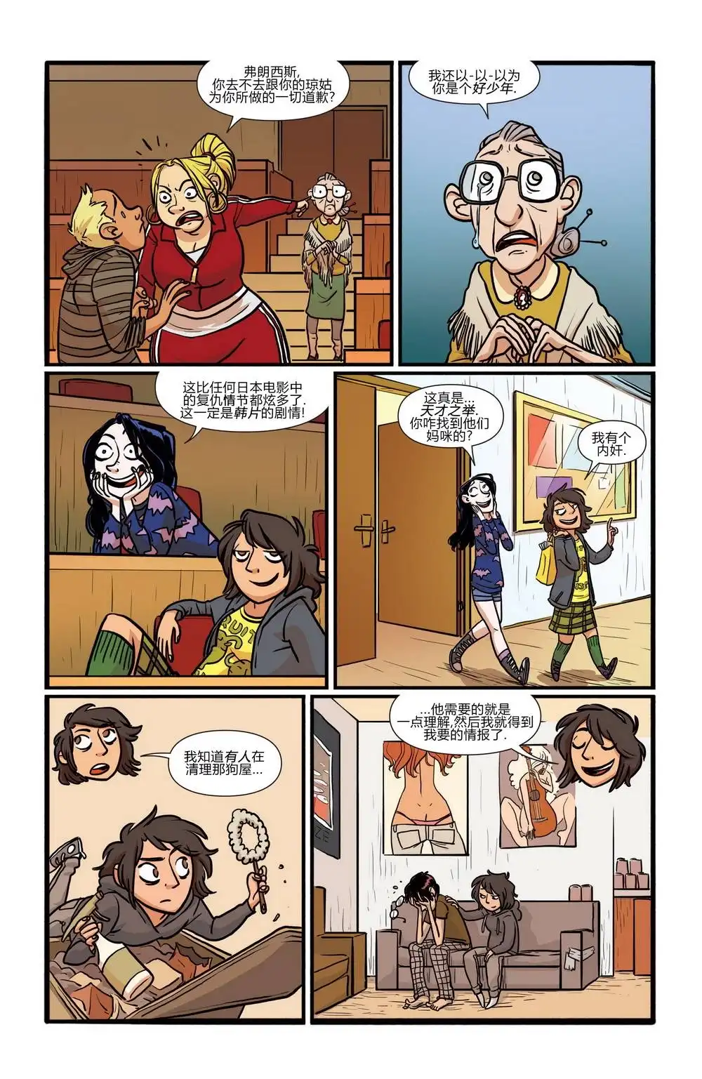 第21页
