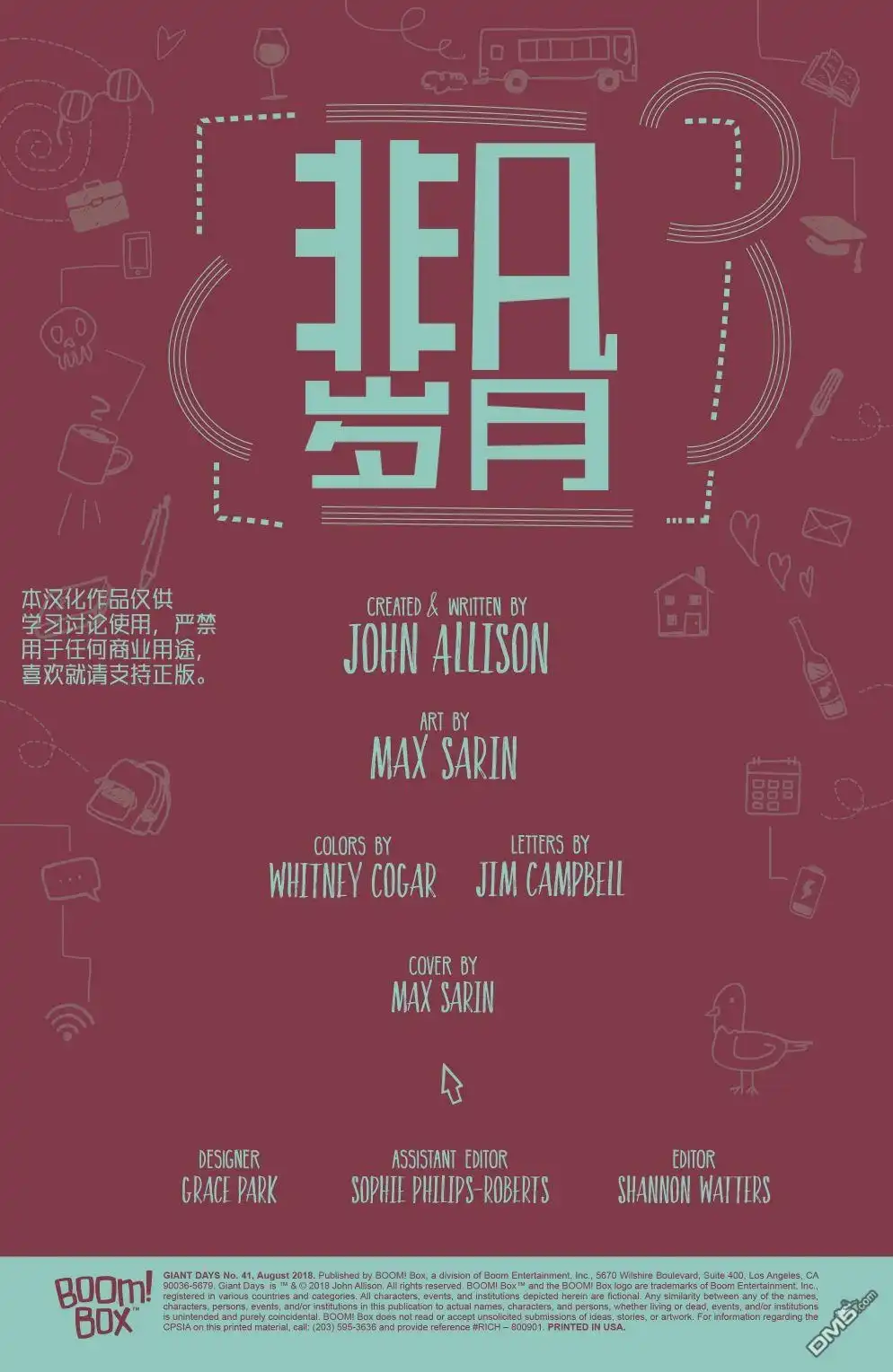 第2页