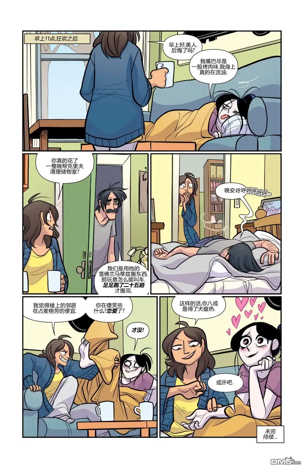 第24页
