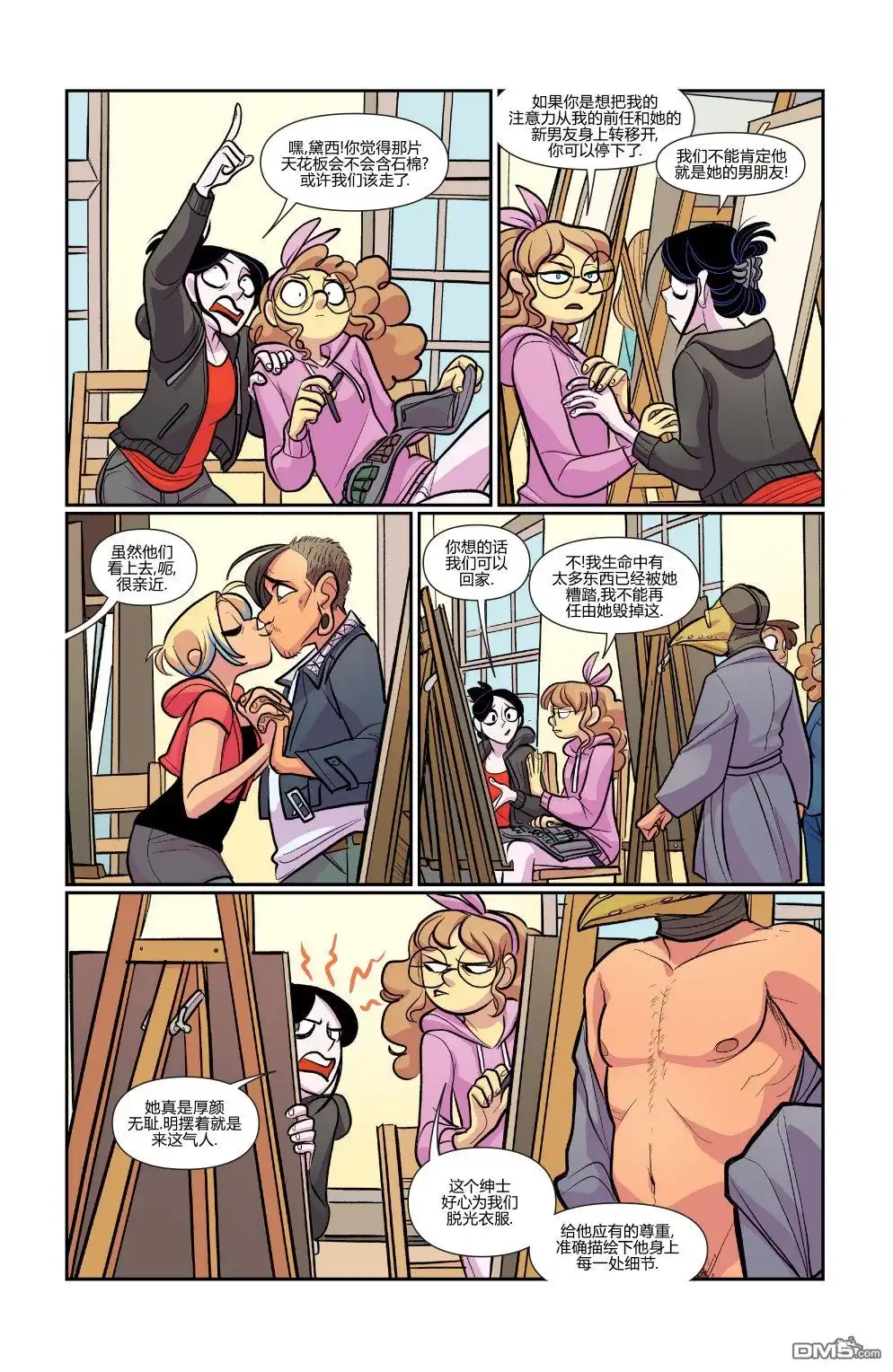 第9页