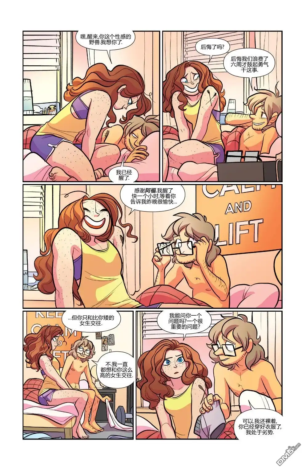 第17页