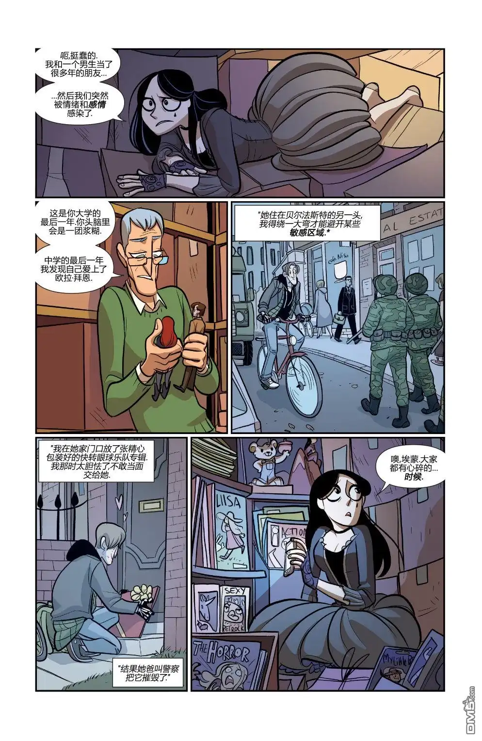 第5页