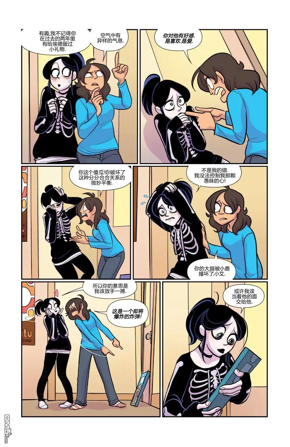 第7页