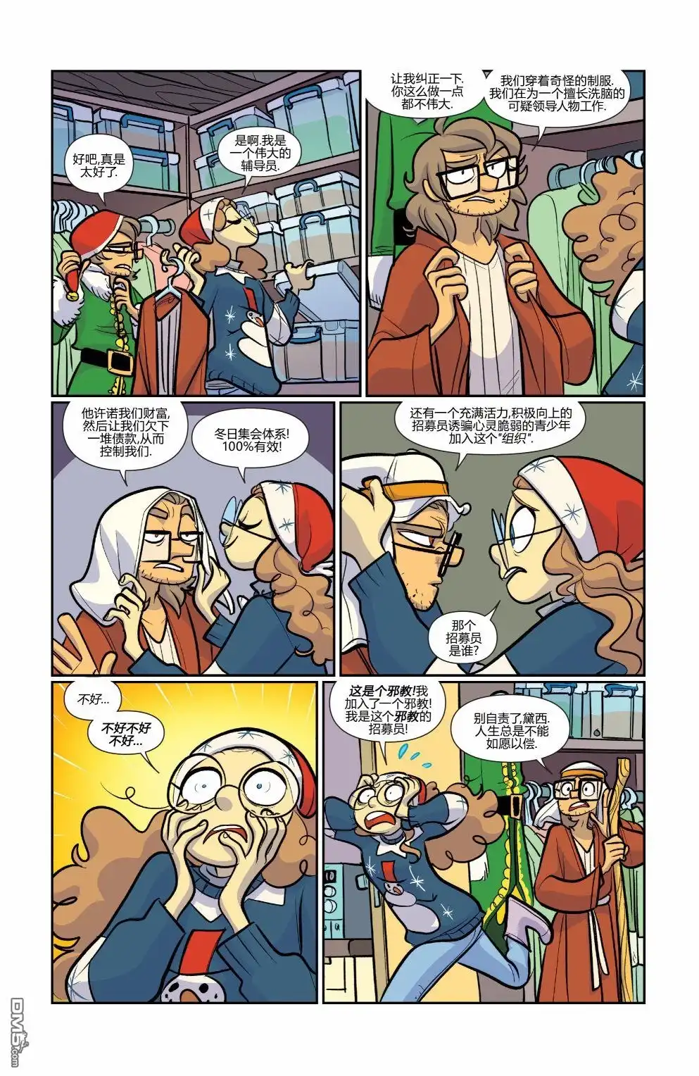 第13页