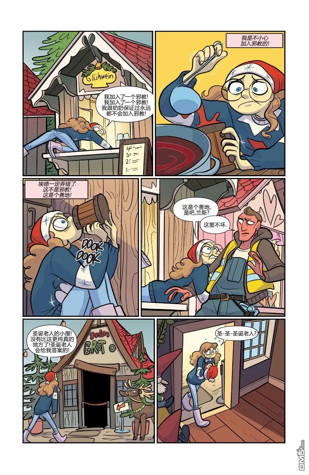 第14页