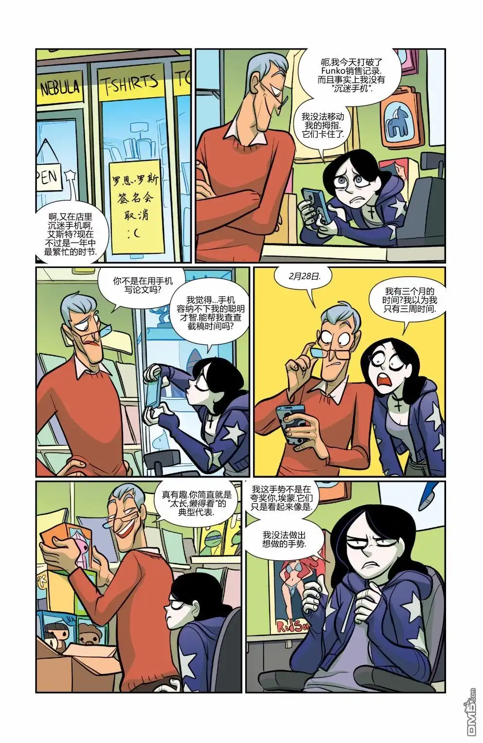 第17页