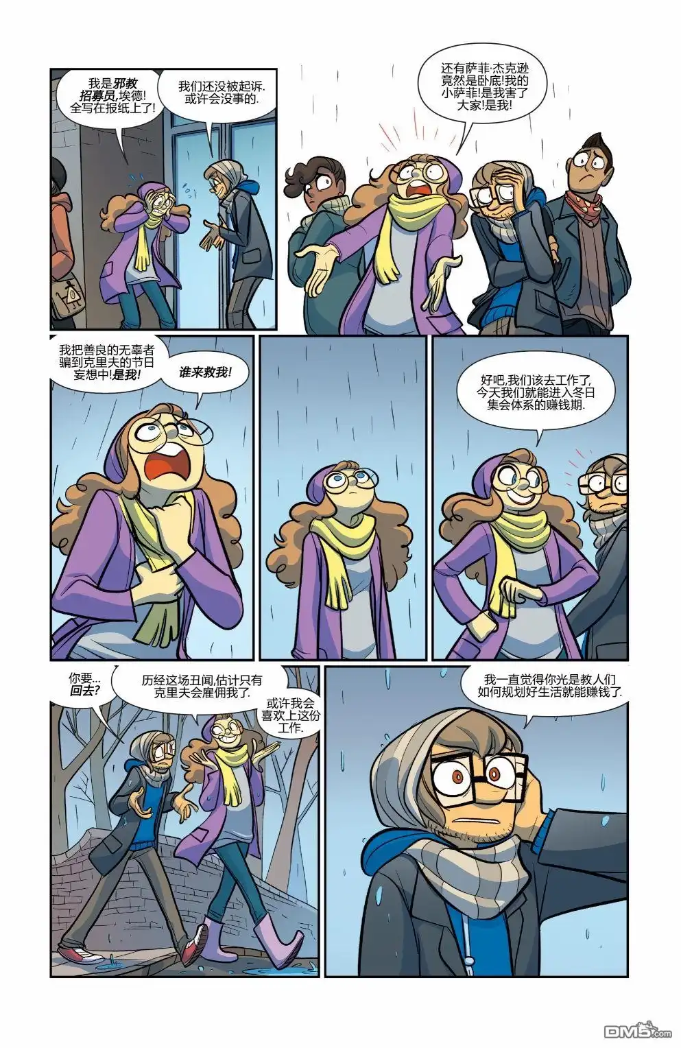 第19页