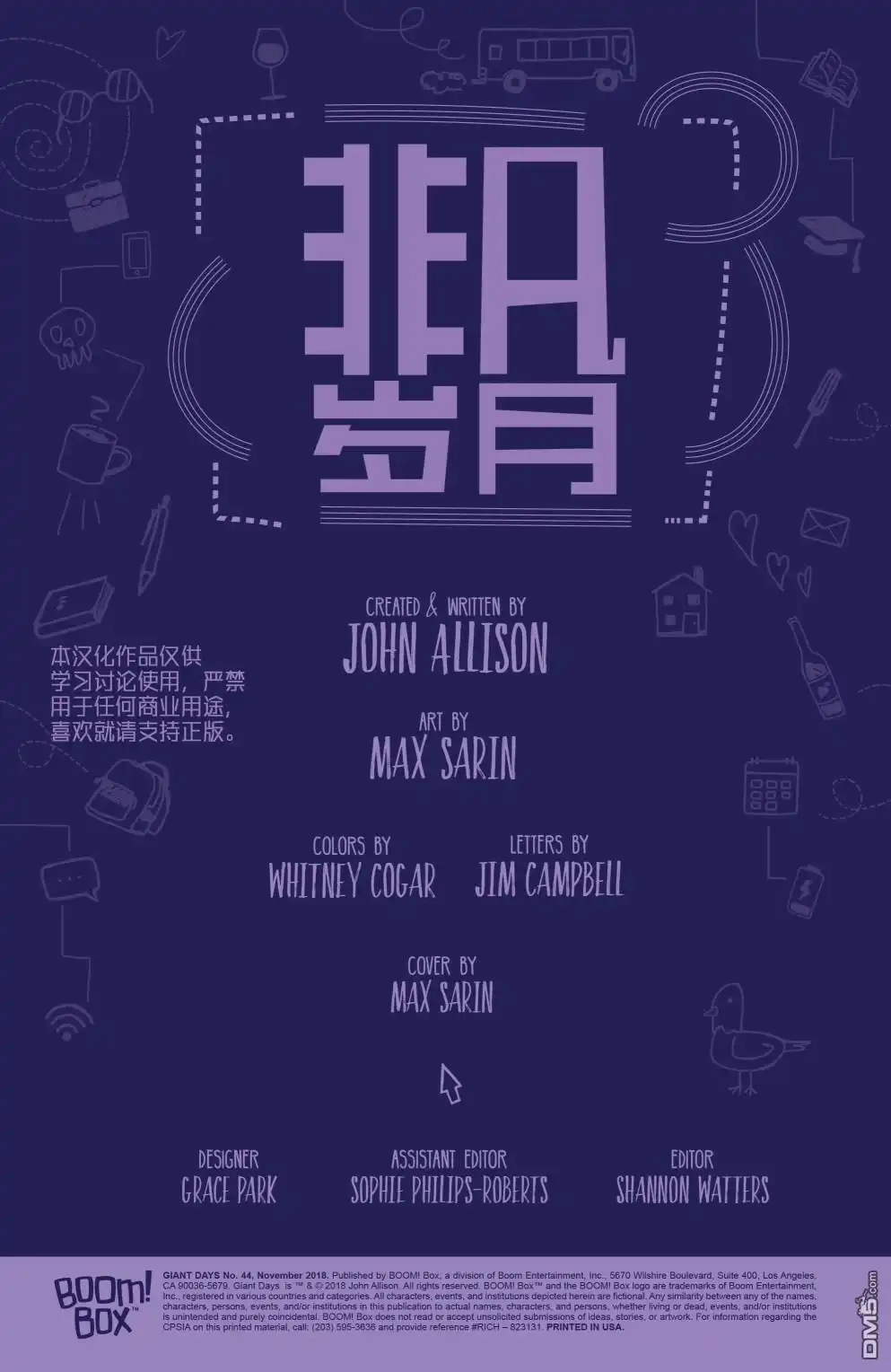 第2页