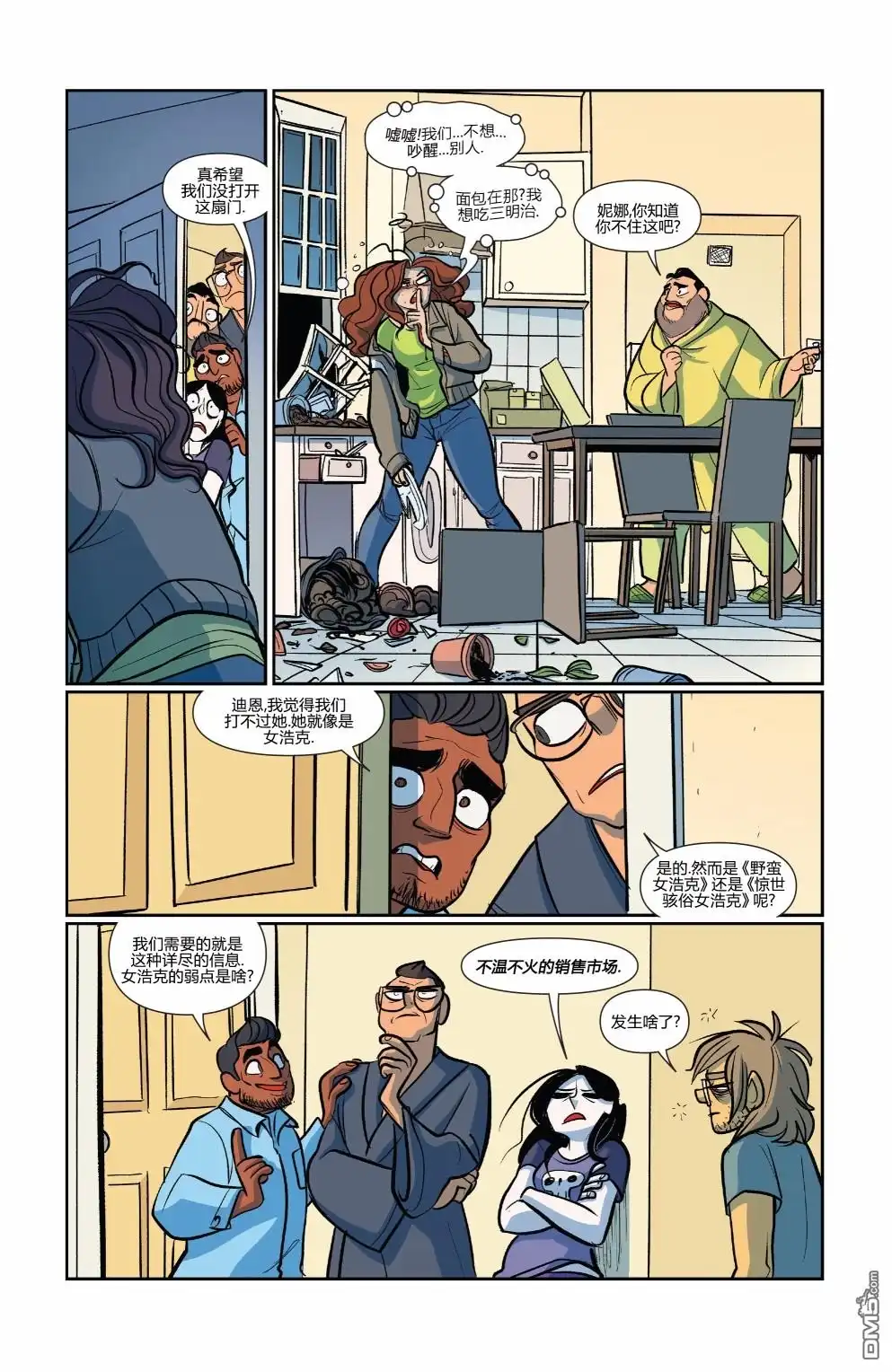 第12页
