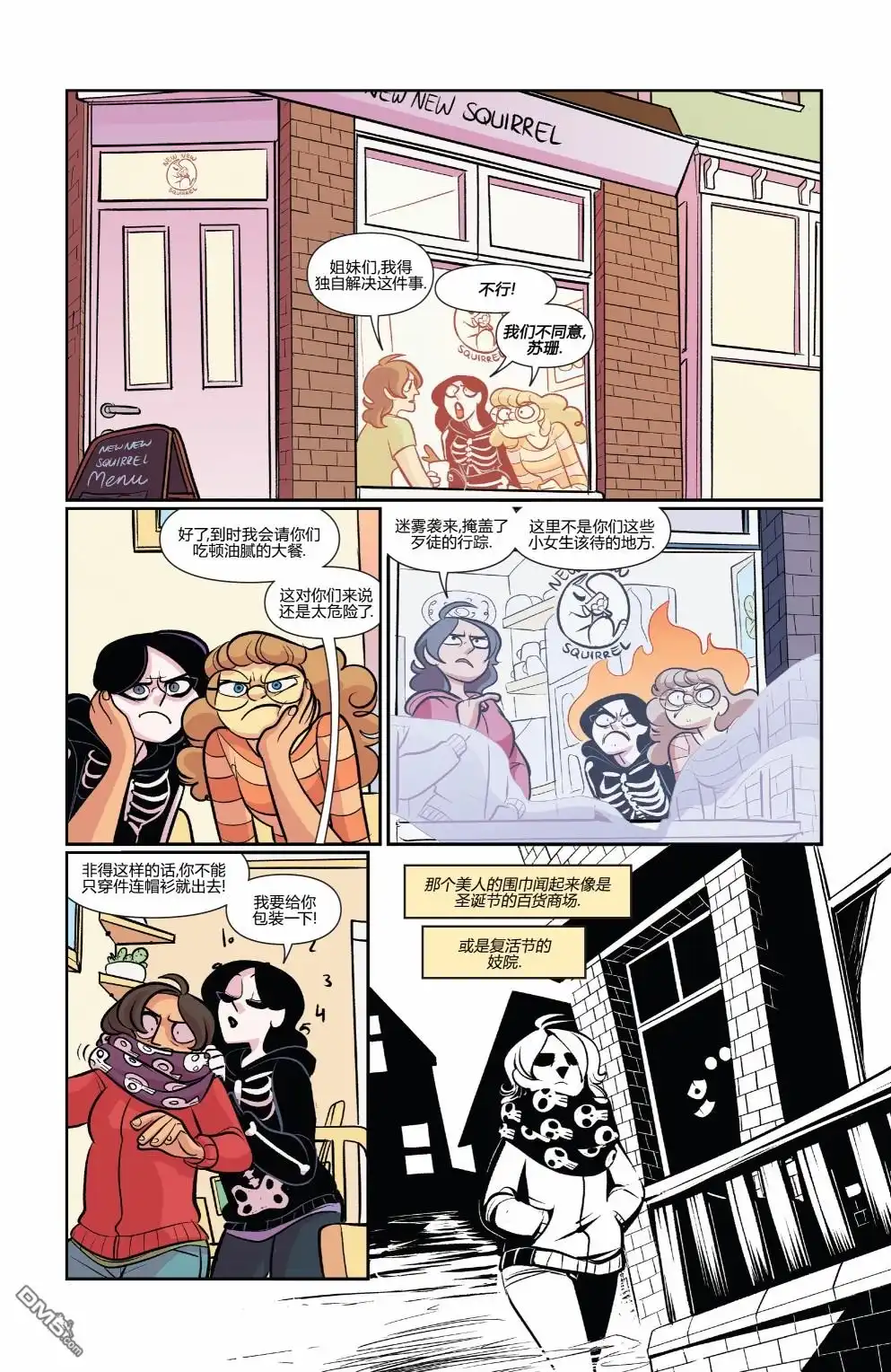 第12页