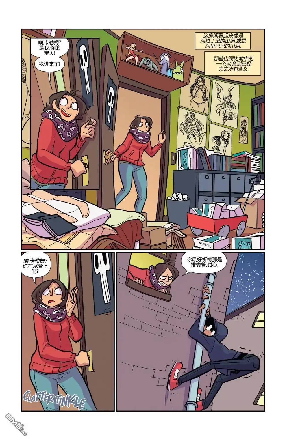 第16页