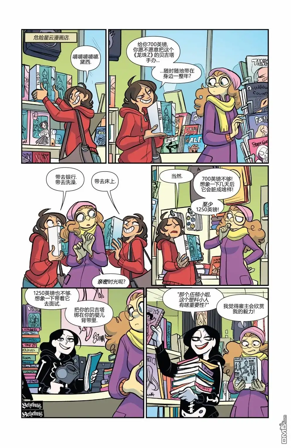 第3页