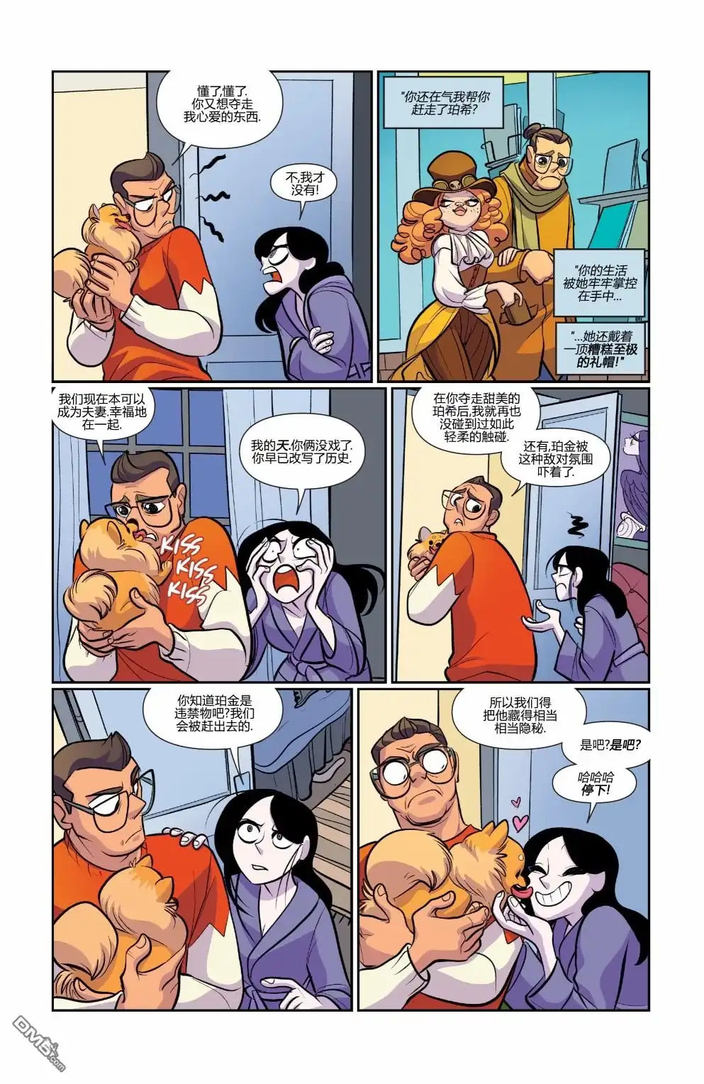 第10页