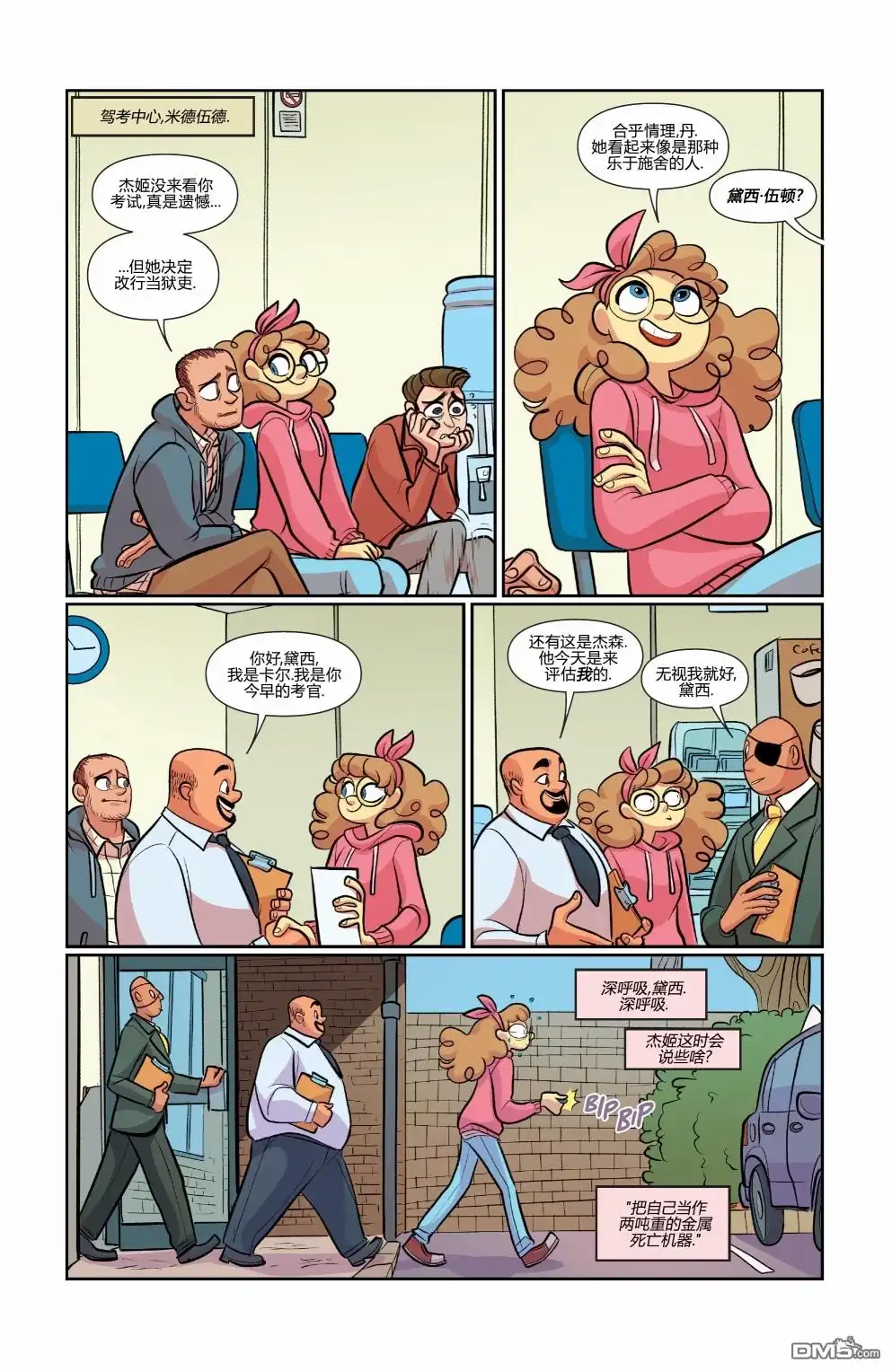 第17页