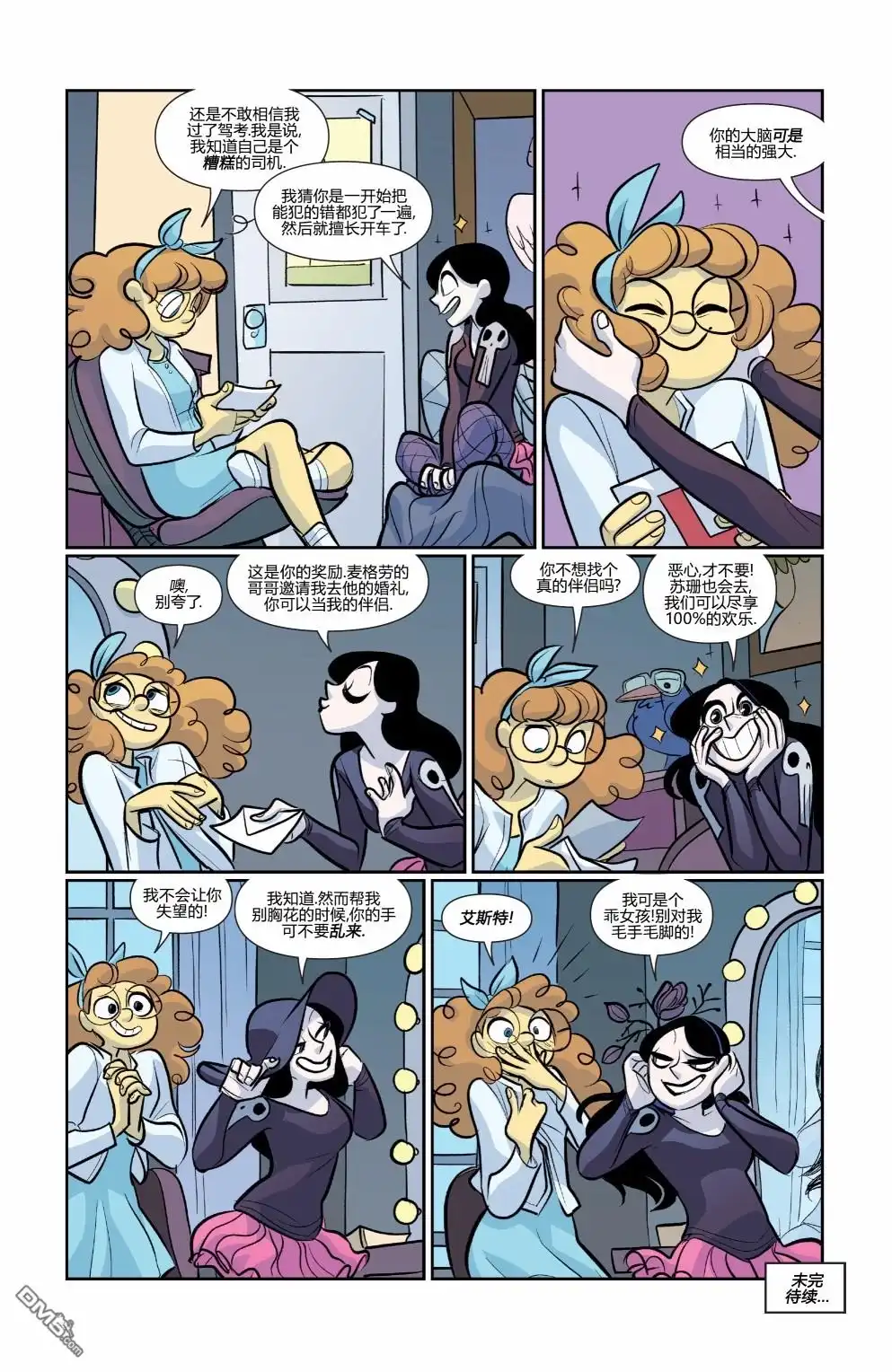 第24页