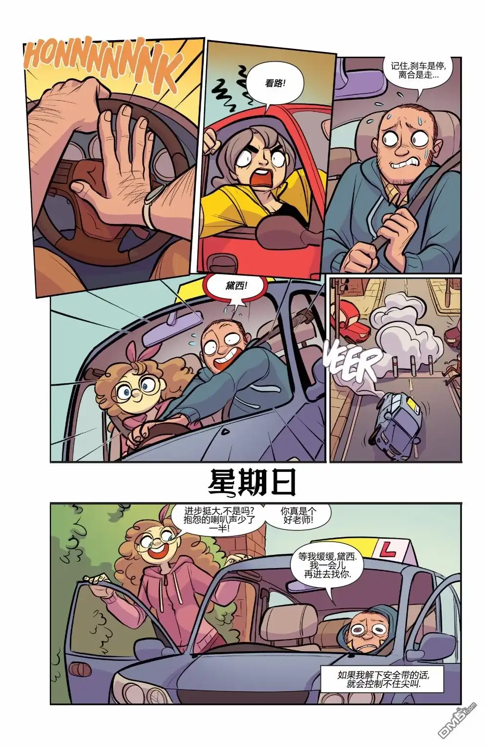 第3页