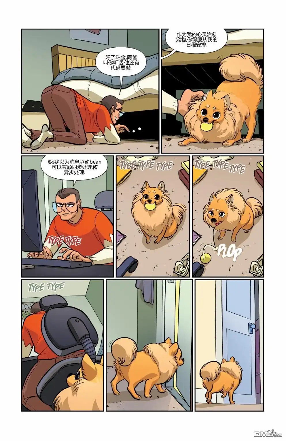 第7页